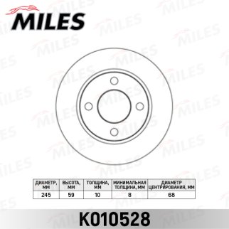 Диск тормозной задний MILES K010528 фото