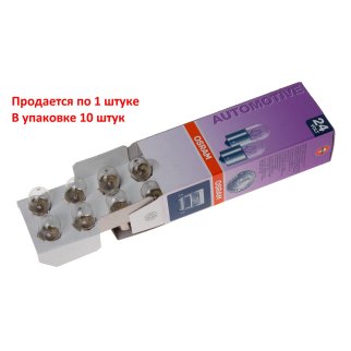 Лампа OSRAM 5637 фото