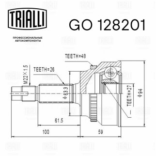ШРУС наружный передний TRIALLI GO 128201 фото 2