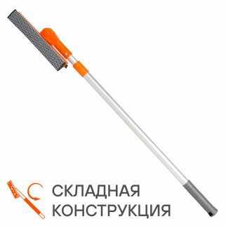 Щетка для мытья стекол с телескопич. ручкой, поролоном и водосгоном складная (75-125см) (ABGN007) AB фото 5