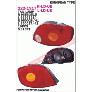 222-1917R-LD-E_фонарь правый! Daewoo Matiz all 01> фото