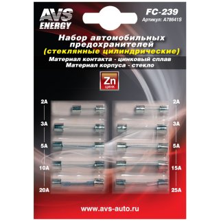 Набор предохранителей AVS FC-239 (цилиндрические стеклянные) в блистере, шт фото