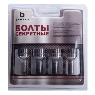 Болт колеса М12х1,50х28 секретный конус к-кт BANTAJ фото