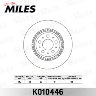 Диск тормозной задний MILES K010446 фото