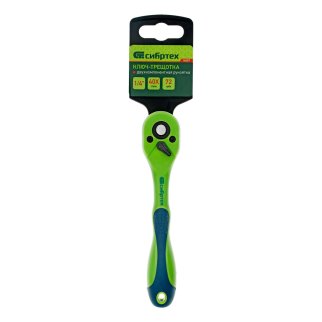 Ключ-трещотка, двухкомпонентная рукоятка, 1/4 Сибртех 14007 фото 1