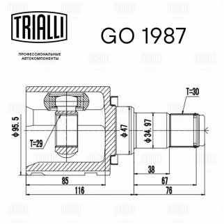 ШРУС внутренний TRIALLI GO 1987 фото 3