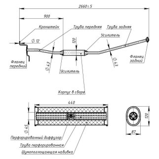 Глушитель средняя часть TRIALLI EAM0802 фото 2