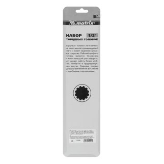 Набор головок торцевых 1/2" 12гр (10пр) MATRIX фото 7