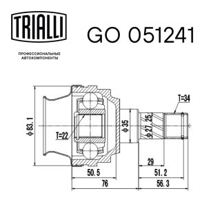 ШРУС внутренний TRIALLI GO 051241 фото 3