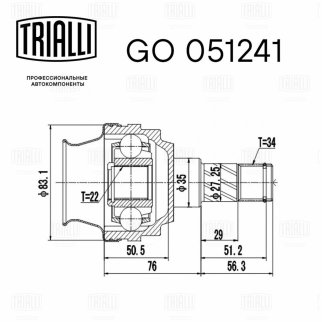 ШРУС внутренний TRIALLI GO 051241 фото 3