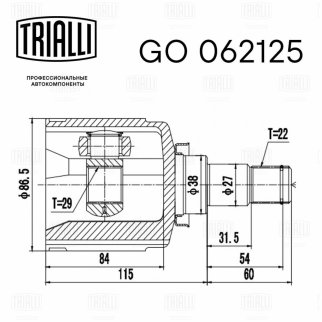 ШРУС внутренний TRIALLI GO 062125 фото 2