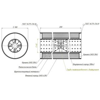 Пламегаситель универсальный 100/200-60 с перф. диффузором (нерж. алюм. сталь) фото 3