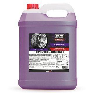 Чернитель шин BLACK TYRE (концентрат) 5 л AVS AVK-615, шт фото
