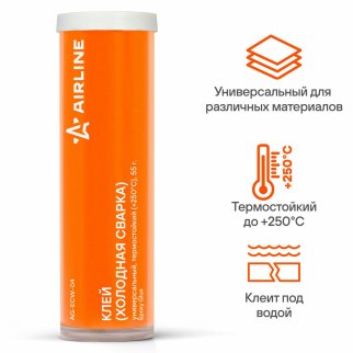 AG-ECW-04_клей! холодная сварка, универсальный, термостойкий +250 C фото 2