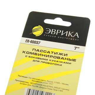 Пассатижи 7" с боковыми кусачками для проволоки ЭВРИКА фото 1