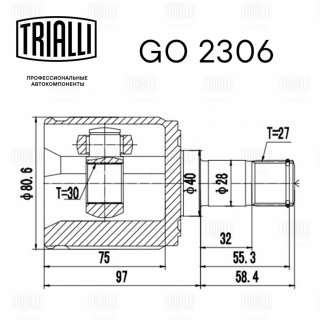 ШРУС внутренний TRIALLI GO 2306 фото 2