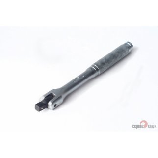 Вороток 1/4 шарнирный с рукояткой 140мм СЕРВИС КЛЮЧ фото