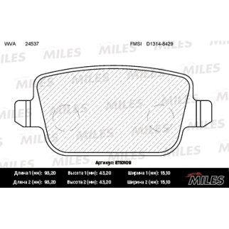Колодки тормозные задние дисковые к-кт MILES E110109 фото