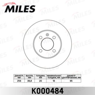 Диск тормозной передний вентилируемый MILES K000484 фото