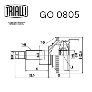 ШРУС наружный TRIALLI GO 0805 фото 2
