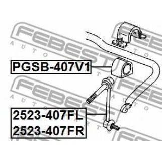 Тяга стабилизатора передняя левая фото
