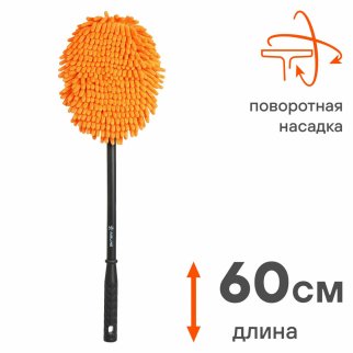 Щетка для мытья c микрофиброй (60см) (ABGN010) фото 3
