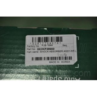 Амортизатор задний PARTS-MALL PJB-164A фото