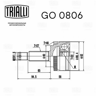 ШРУС наружный передний TRIALLI GO 0806 фото 2 ШРУС наружный передний TRIALLI GO 0806 фото 2