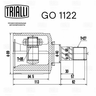ШРУС внутренний TRIALLI GO 1122 фото 3