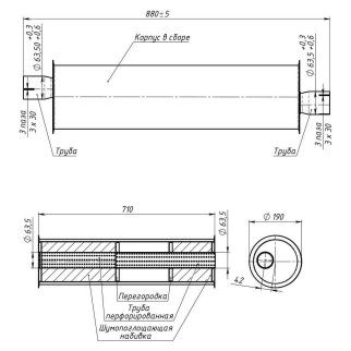 Глушитель основной TRIALLI EMM 0303 фото 2