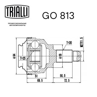ШРУС наружный TRIALLI GO 813 фото 3