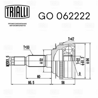 ШРУС наружный передний TRIALLI GO 062222 фото 2