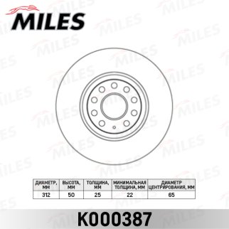Диск тормозной передний вентилируемый MILES K000387 фото
