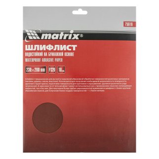 Бумага наждачная водостойкая P 320, 230 х 280 мм (1шт) MATRIX фото 1