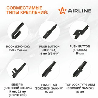 Щетки стеклоочистителя (к-кт) AirLine AWB-BK-600-475K фото 2