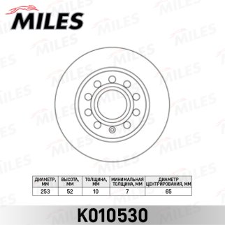 Диск тормозной задний MILES K010530 фото