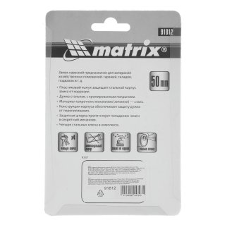 Замок навесной всепогодный 50мм усиленный MATRIX фото 1