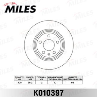 Диск тормозной задний MILES K010397 фото