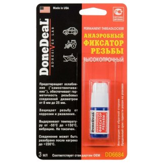 Фиксатор DoneDeal резьбовых соединений высокопрочный 3г. фото
