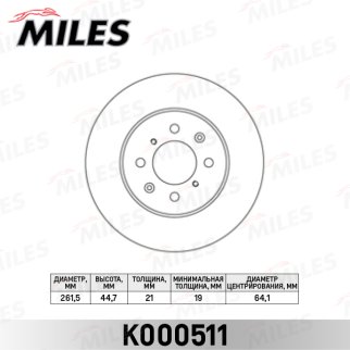 Диск тормозной передний MILES K000511 фото