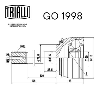 ШРУС наружный TRIALLI GO 1998 фото 2