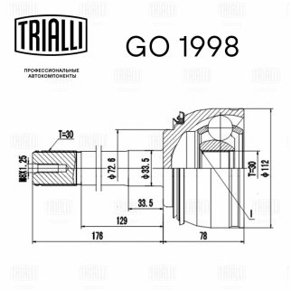 ШРУС наружный TRIALLI GO 1998 фото 2