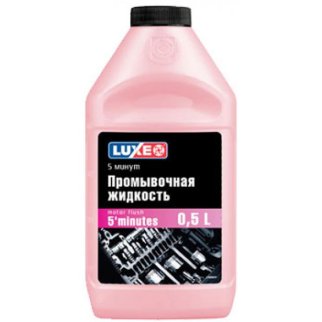 Масло промывочное LUXOIL 5-мин. 0,5л фото