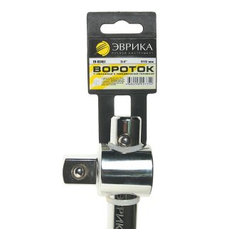 Вороток 3/4" 510мм с подвижной головкой ЭВРИКА фото 2