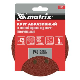 Круг абразивный на ворс. подложке под "липучку" перфорированный P40 125мм 5шт MATRIX фото 5