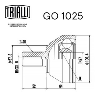 ШРУС наружный TRIALLI GO 1025 фото 3