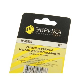 Пассатижи 6" ЭВРИКА фото 1