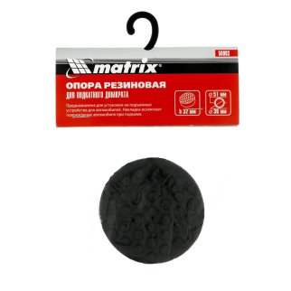 Резиновая опора для подкатного домкрата D 50 мм MATRIX 50903 фото 4