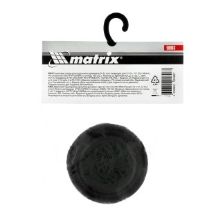 Резиновая опора для подкатного домкрата D 50 мм MATRIX 50903 фото 5
