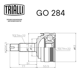 ШРУС наружный передний TRIALLI GO 284 фото 2